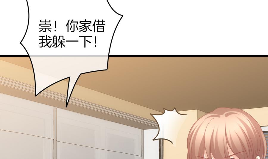 拂晓的花嫁漫画,第321话 消失的回声 21图