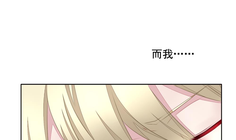 拂晓的花嫁漫画,第093话 血族新娘 105图