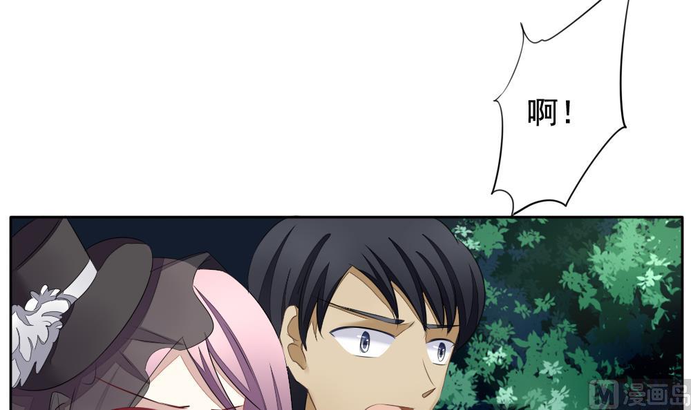 拂晓的花嫁漫画,第099话 杀意 53图