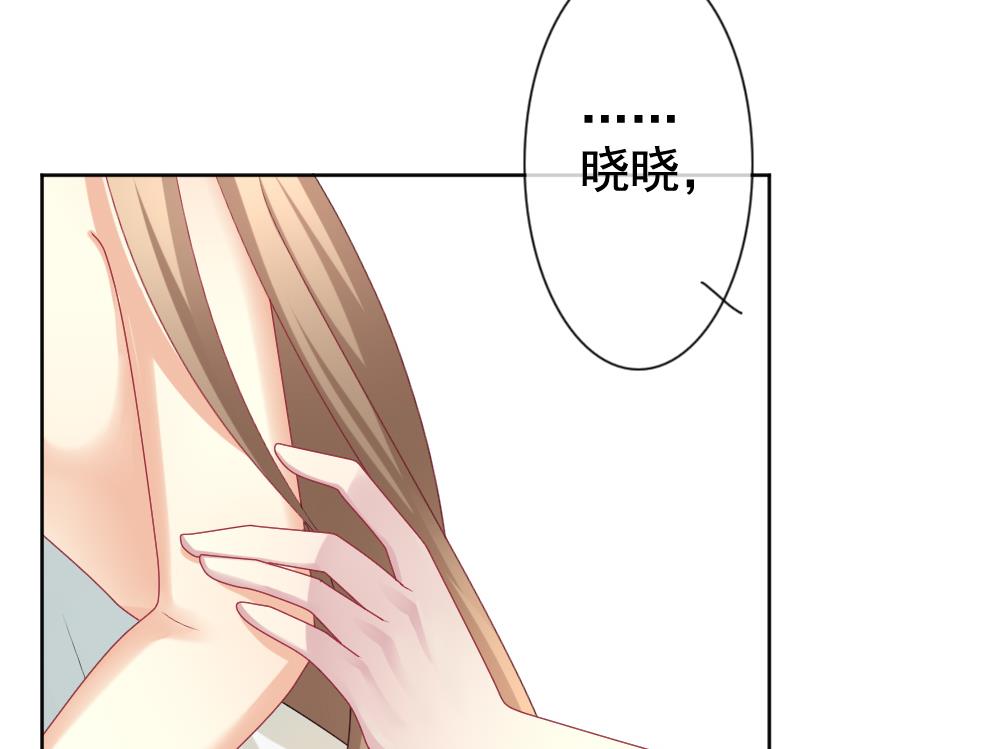 拂晓的花嫁漫画,第168话 第三者的爱恋 101图