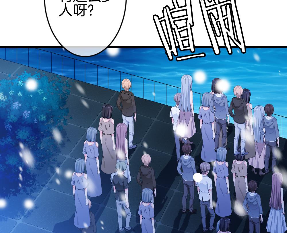 拂晓的花嫁漫画,第330话 消失的回声 114图