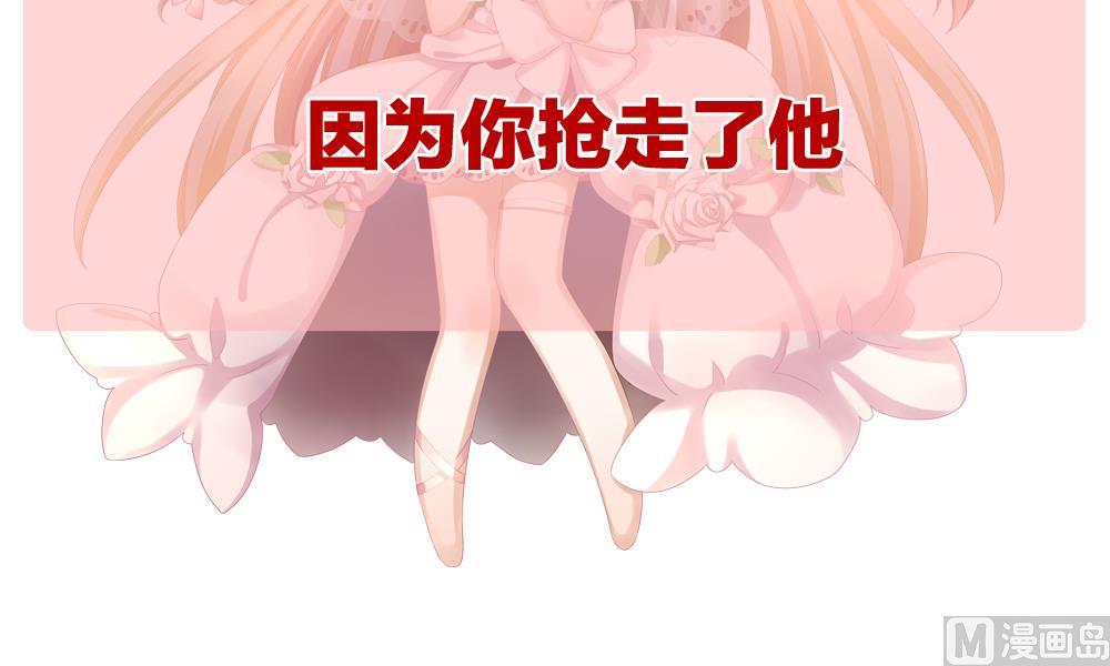 拂晓的花嫁漫画,第249话 爱与责任 31图