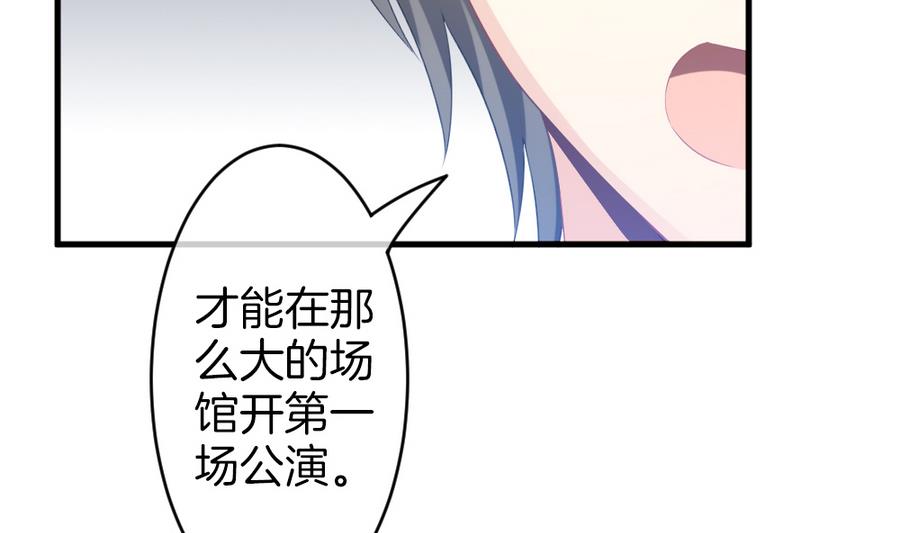 拂晓的花嫁漫画,第321话 消失的回声 24图