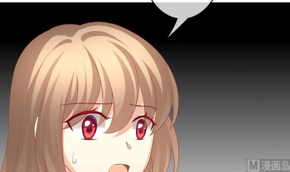 拂晓的花嫁漫画,第324话 消失的回声 55图