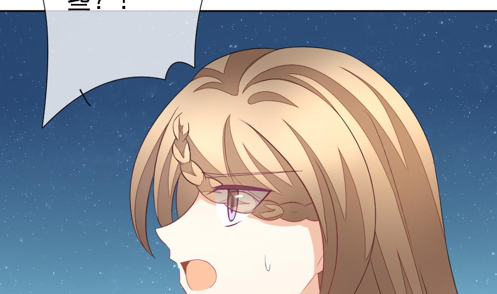 拂晓的花嫁漫画,第143话 鲜血囚笼 24图