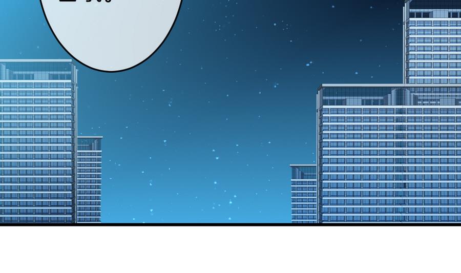 拂晓的花嫁漫画,第309话 斩断血脉 44图