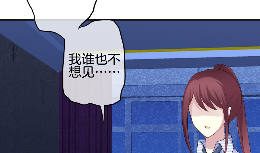 拂晓的花嫁漫画,第216话 最后一人 31图