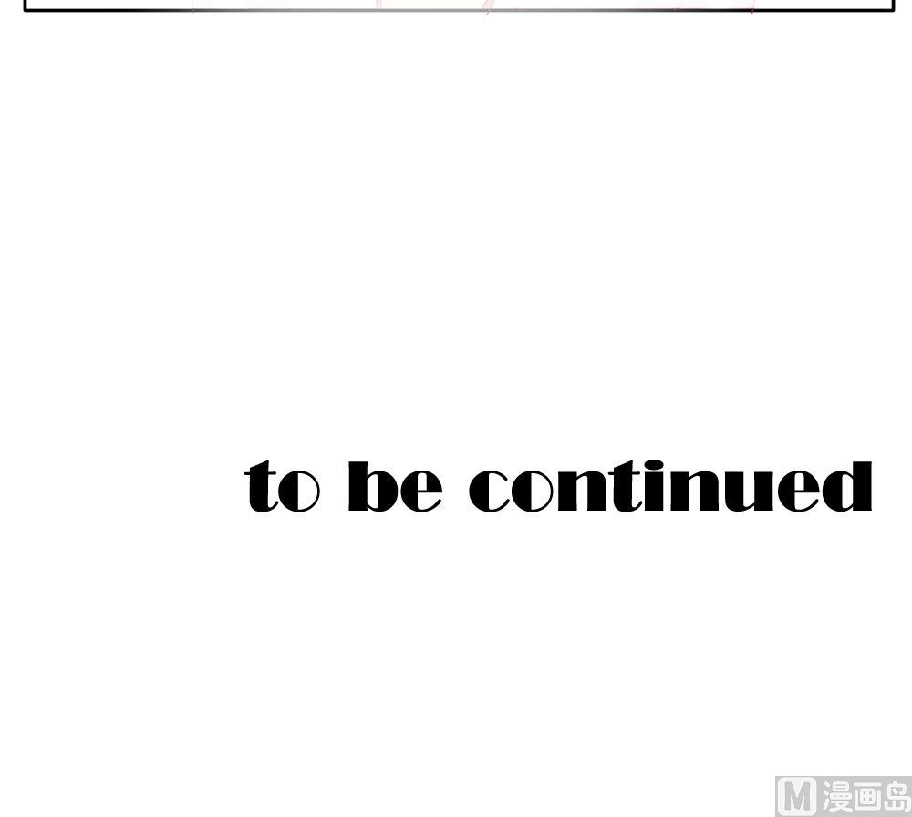 拂晓的花嫁漫画,第119话 雅凡娜 81图