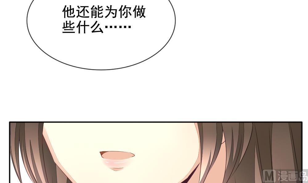 拂晓的花嫁漫画,第093话 血族新娘 103图