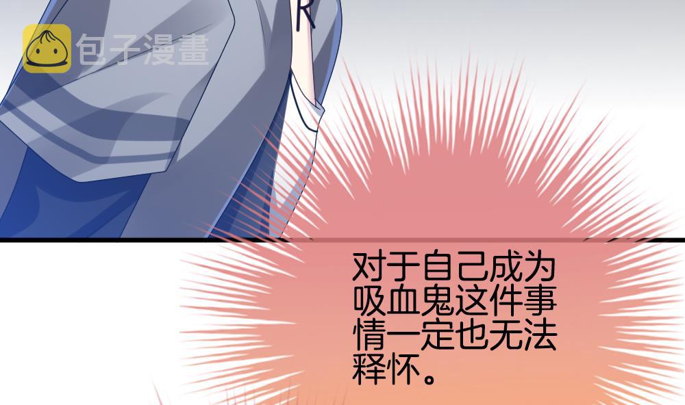 拂晓的花嫁漫画,第274话 跨越千年之人 111图