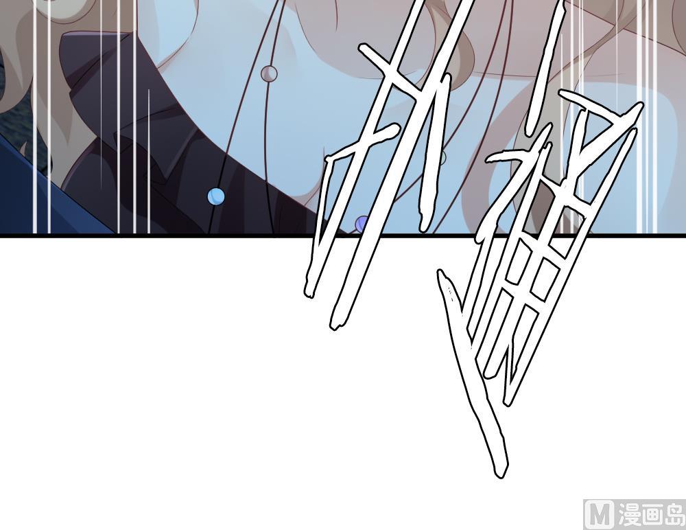 拂晓的花嫁漫画,第291话 拂晓之光 52图