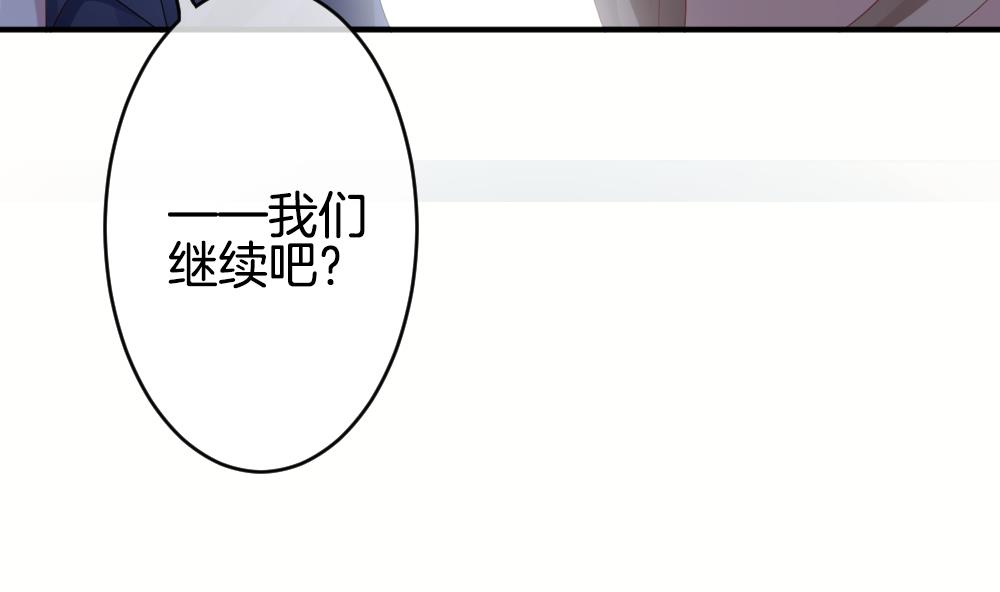 拂晓的花嫁漫画,第233话 二周年特别篇 24图