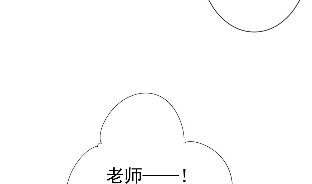 拂晓的花嫁漫画,第114话 雅凡娜 35图