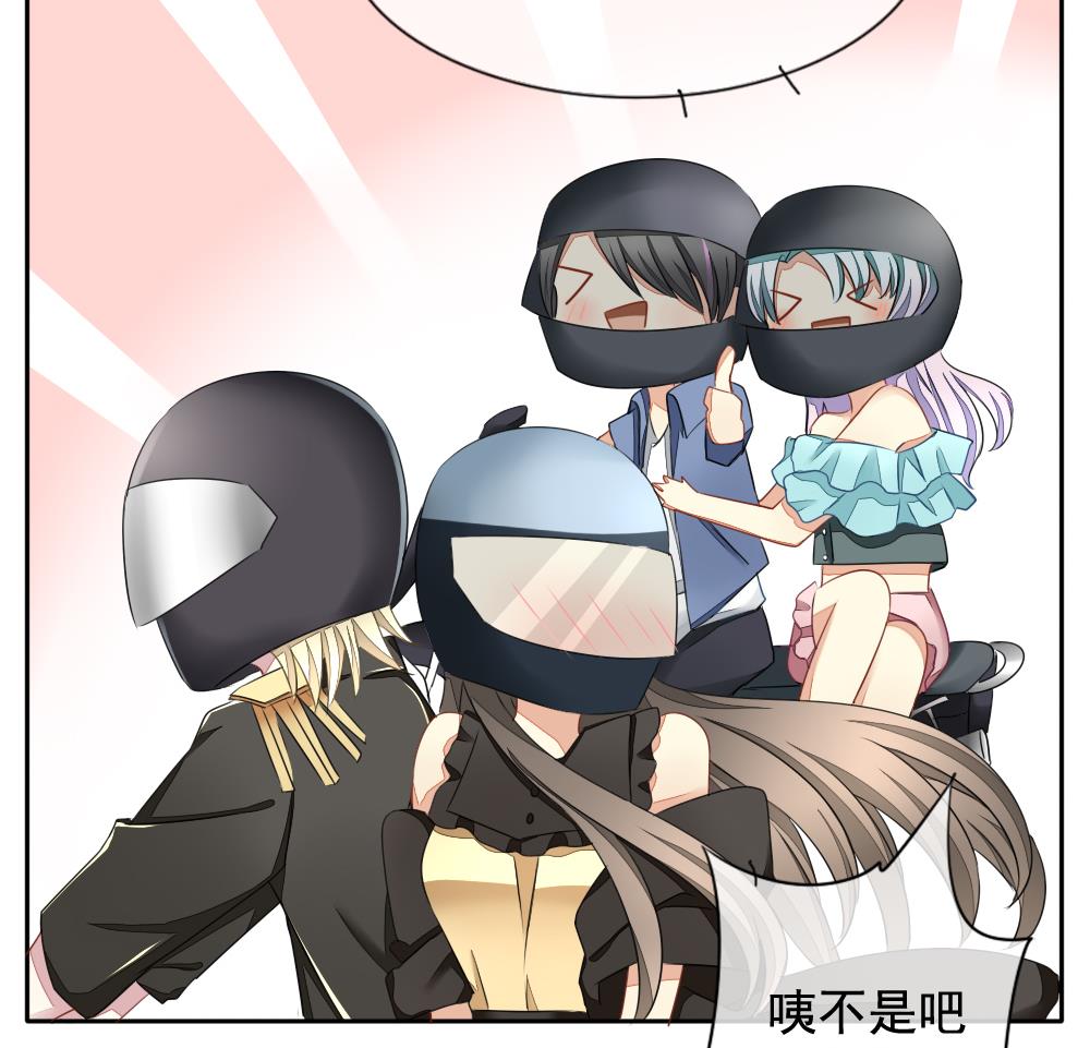 拂晓的花嫁漫画,第073话 失衡的天枰 52图