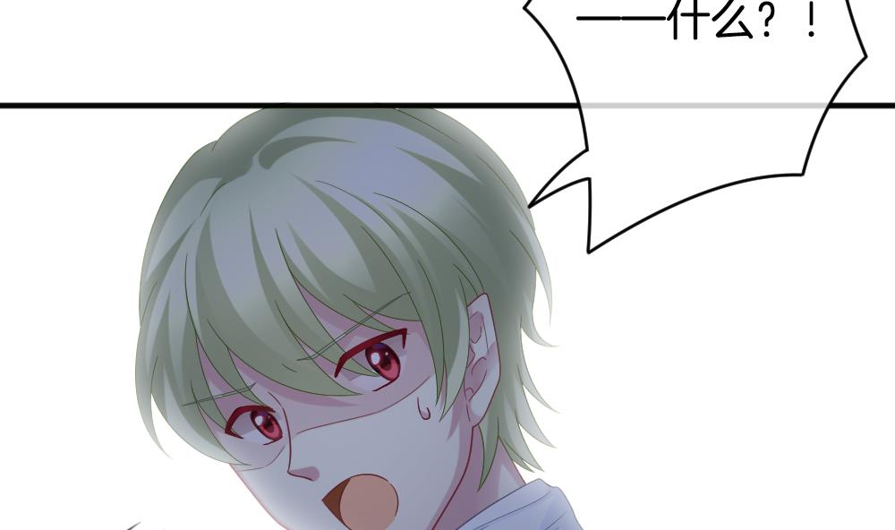 拂晓的花嫁漫画,第351话 她的婚礼 74图