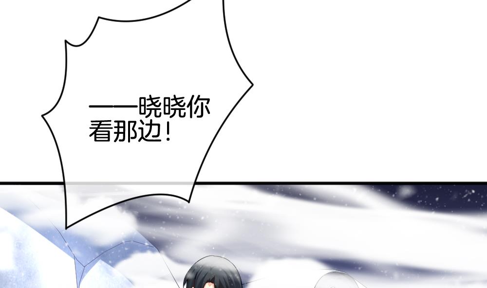 拂晓的花嫁漫画,第379话 再见，路易 14图