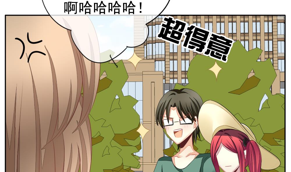 拂晓的花嫁漫画,第115话 雅凡娜 41图