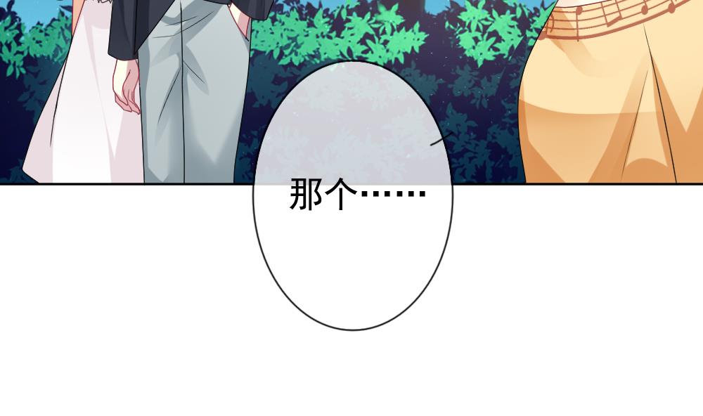 拂晓的花嫁漫画,第164话 第三者的爱恋 64图