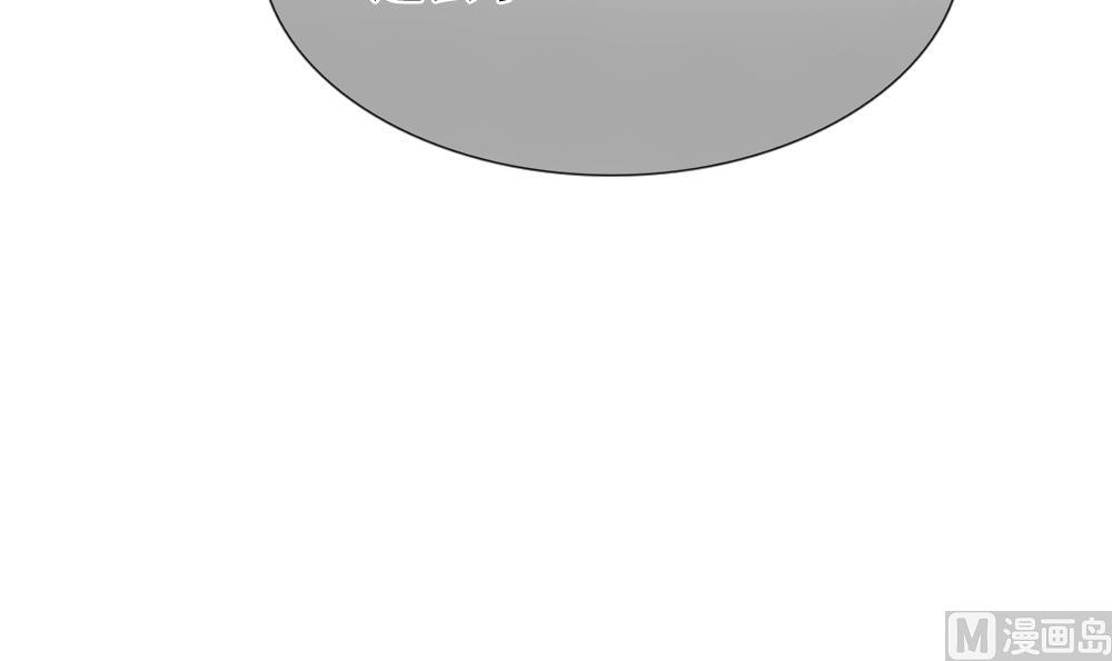 拂晓的花嫁漫画,第143话 鲜血囚笼 21图