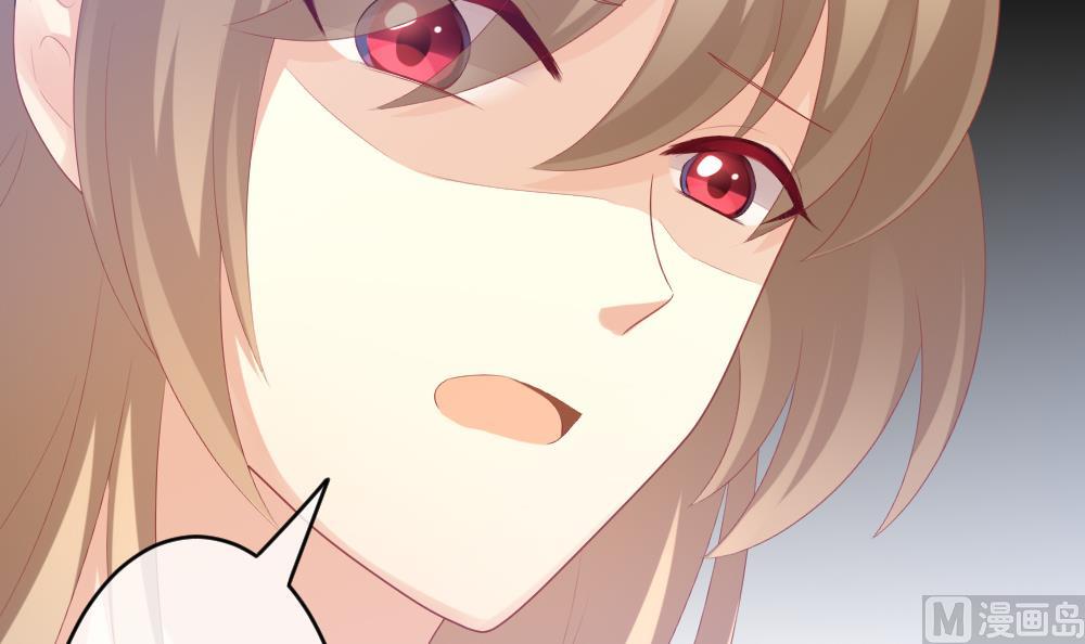 拂晓的花嫁漫画,第267话 跨越千年之人 45图