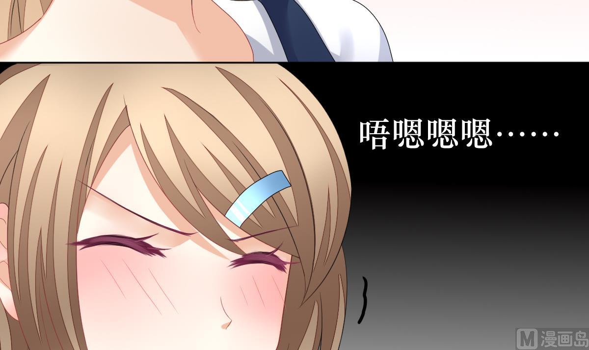 拂晓的花嫁漫画,第128话 同病相怜 83图