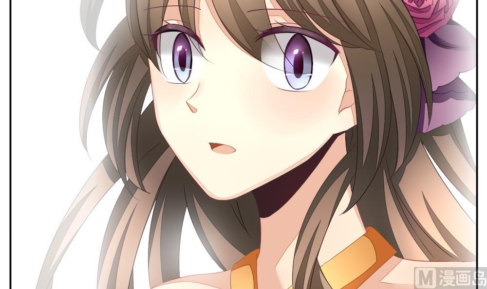 拂晓的花嫁漫画,第099话 杀意 51图