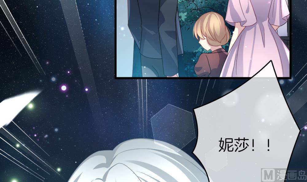 拂晓的花嫁漫画,第374话 爱 72图