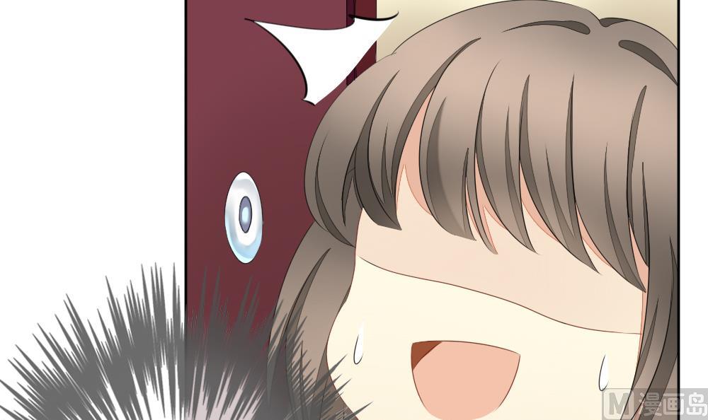 拂晓的花嫁漫画,第080话 天朝血猎公会 22图