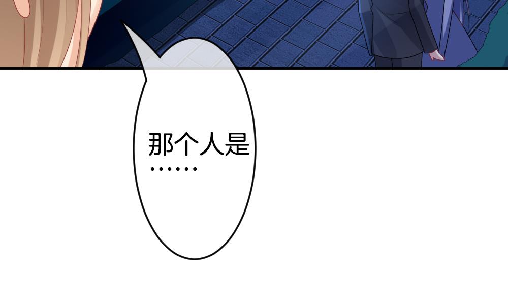 拂晓的花嫁漫画,第225话 戒指 25图