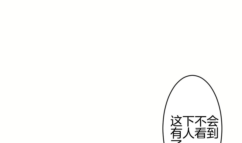 拂晓的花嫁漫画,第233话 二周年特别篇 21图