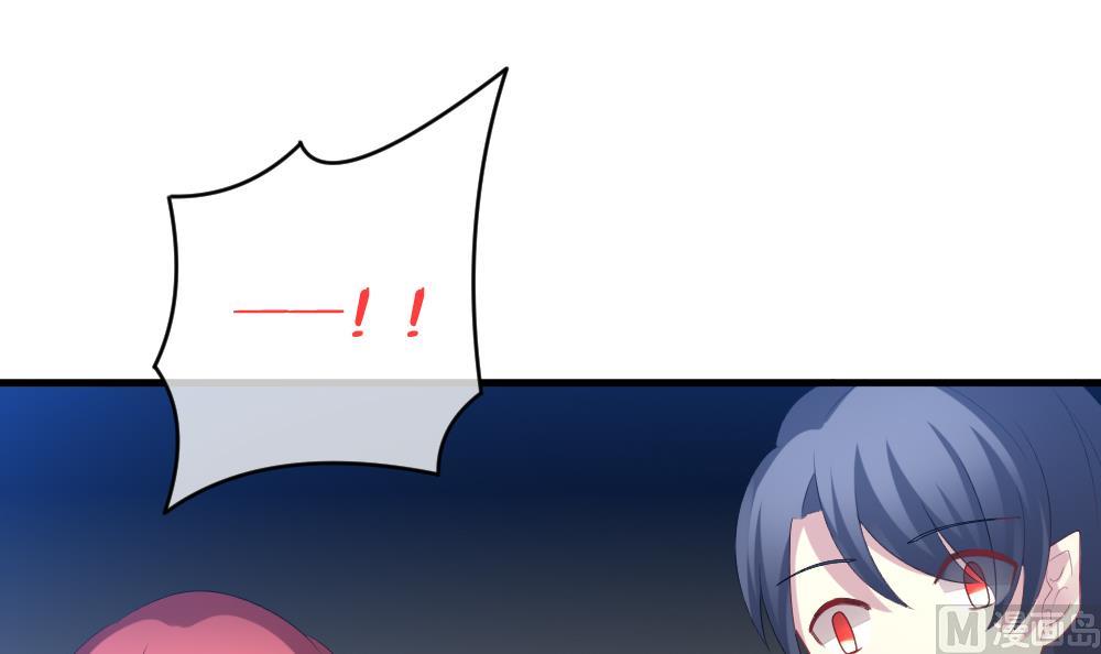 拂晓的花嫁漫画,第255话 爱与责任 92图