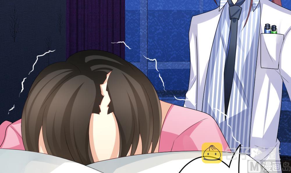 拂晓的花嫁漫画,第216话 最后一人 32图