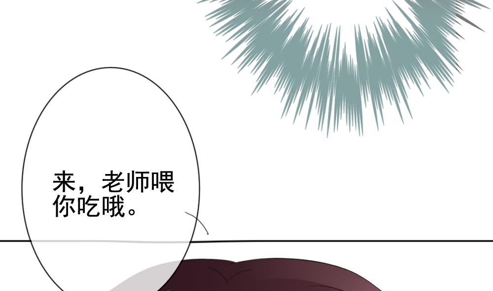 拂晓的花嫁漫画,第149话 鲜血囚笼 84图