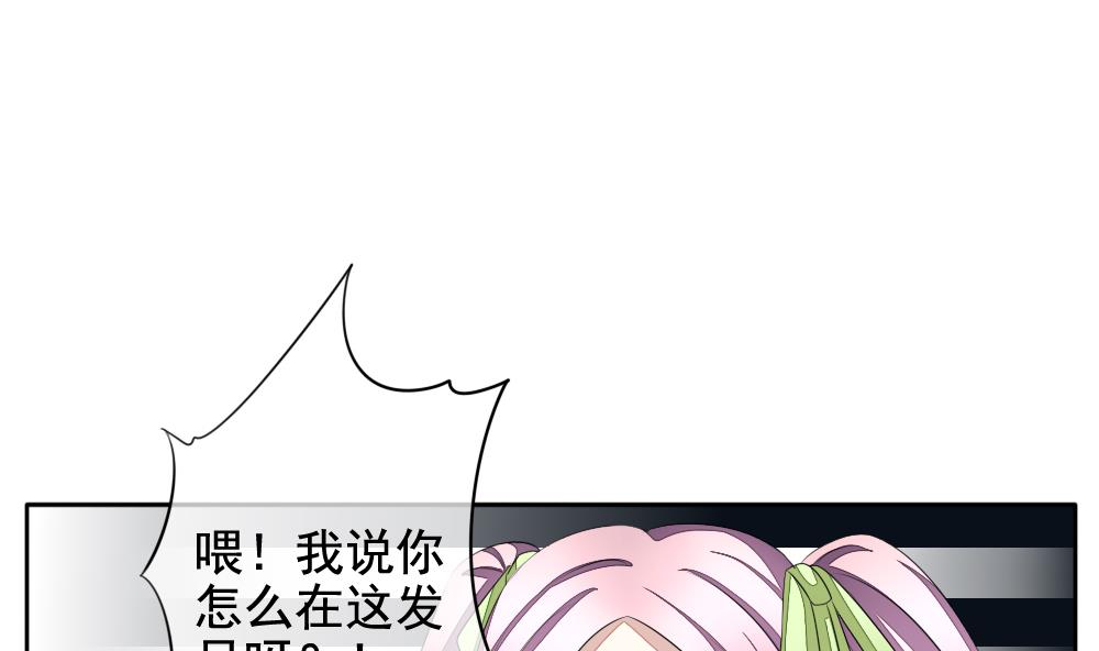 拂晓的花嫁漫画,第085话 血族新娘 22图