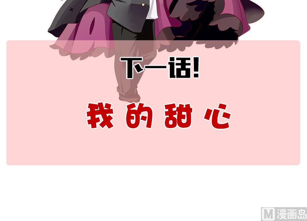 拂晓的花嫁漫画,第277话 人类 21图