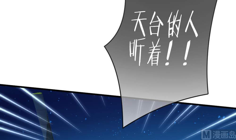 拂晓的花嫁漫画,第295话 生存的意义3图