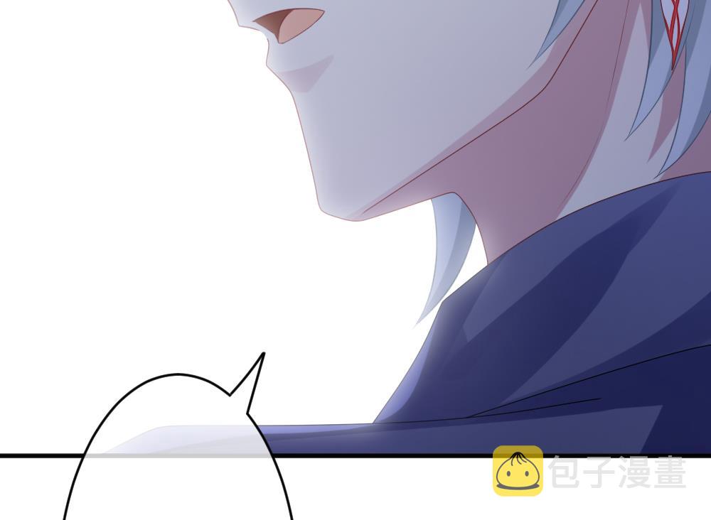 拂晓的花嫁漫画,第346话 她的婚礼 41图