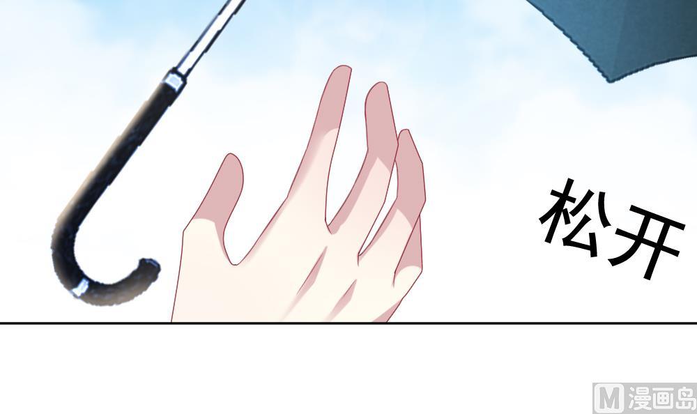 拂晓的花嫁漫画,第139话 同居第一天 15图