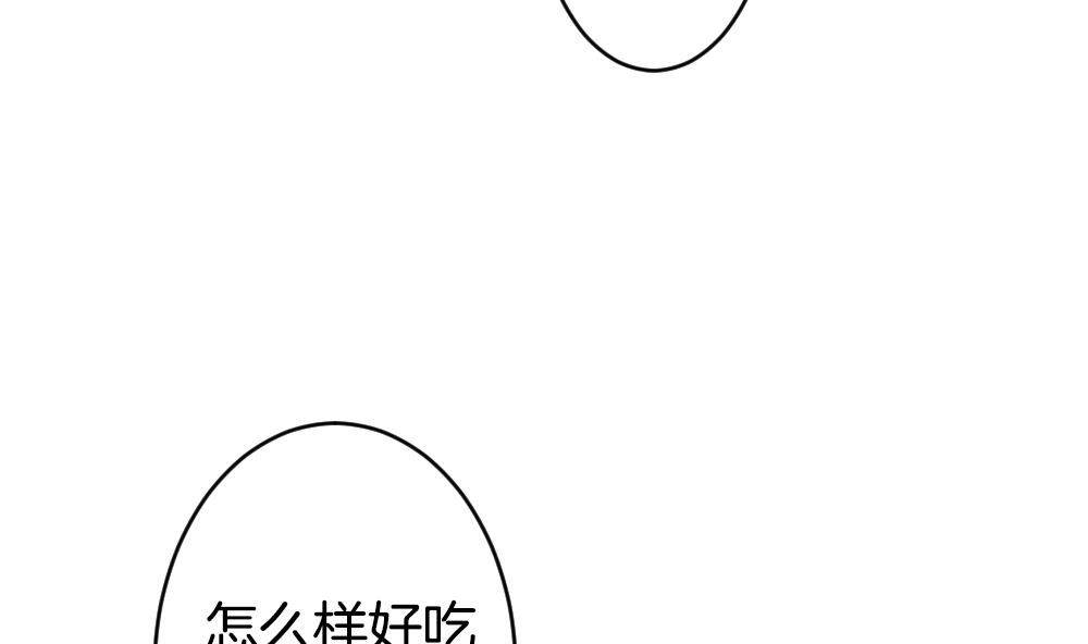拂晓的花嫁漫画,第210话 兄弟？ 74图