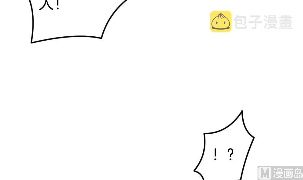 拂晓的花嫁漫画,第338话 伪恋 75图