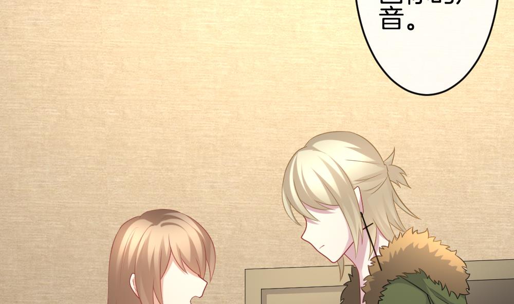 拂晓的花嫁漫画,第344话 她的婚礼 21图