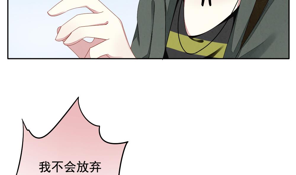 拂晓的花嫁漫画,第065话 诅咒 33图