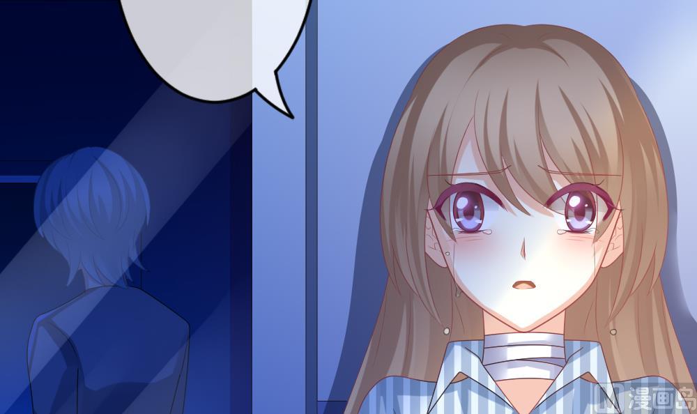 拂晓的花嫁漫画,第206话 兄弟？ 31图