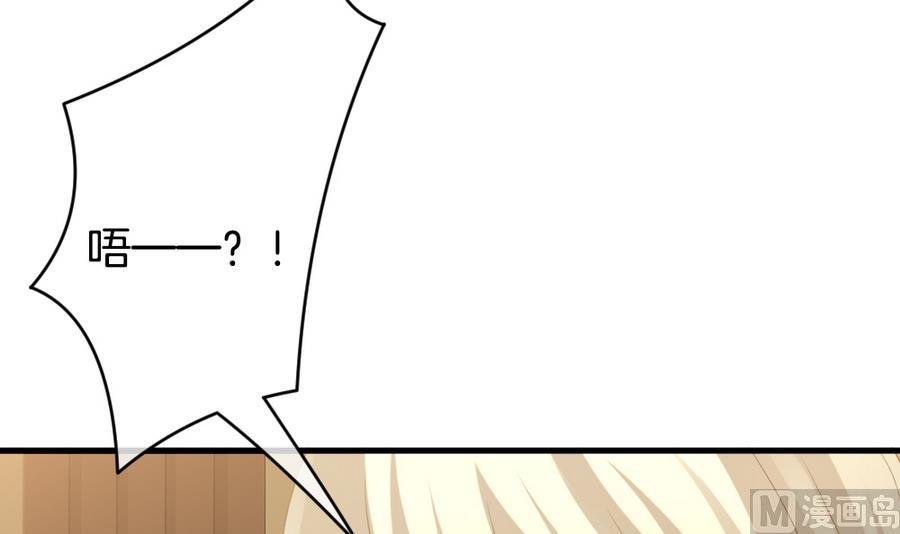 拂晓的花嫁漫画,第325话 消失的回声 64图