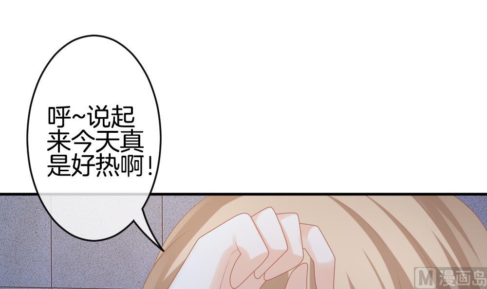 拂晓的花嫁漫画,第232话 二周年特别篇 13图