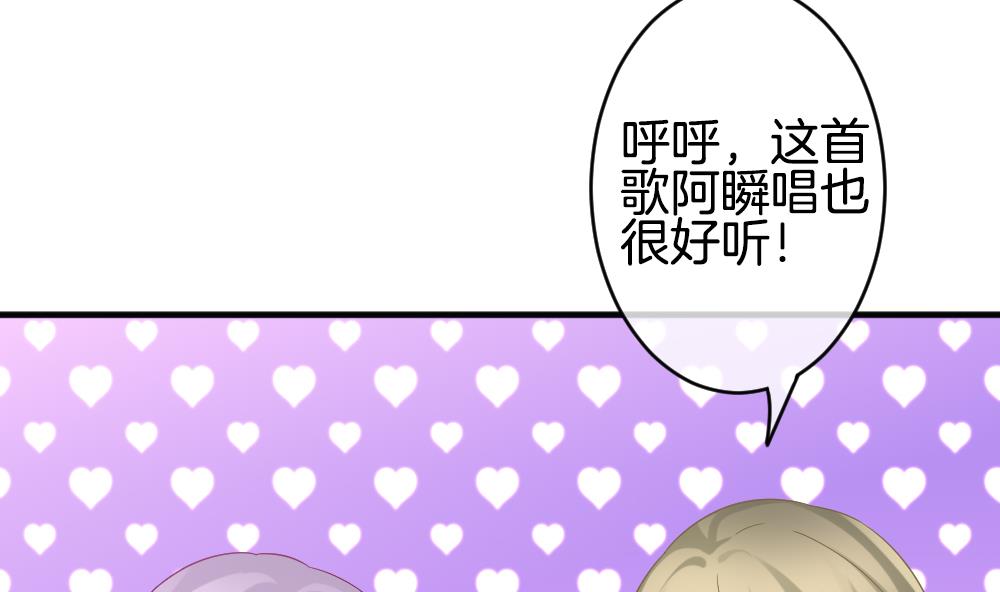 拂晓的花嫁漫画,第359话 通向未来的指针 14图