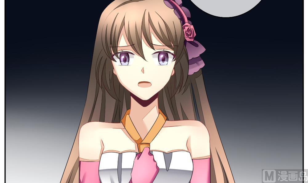 拂晓的花嫁漫画,第097话 杀意 33图