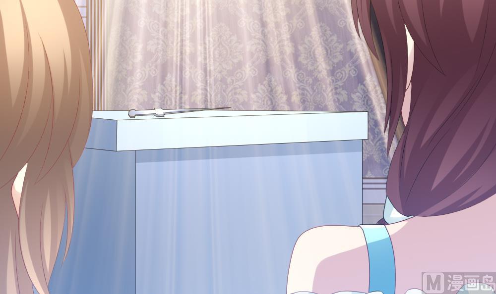 拂晓的花嫁漫画,第269话 跨越千年之人 62图