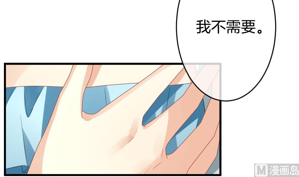 拂晓的花嫁漫画,第305话 生存的意义 92图