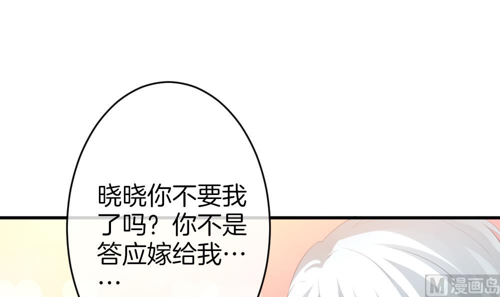 拂晓的花嫁漫画,第347话 带老公回家过年 13图